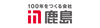 バナー：鹿島建設