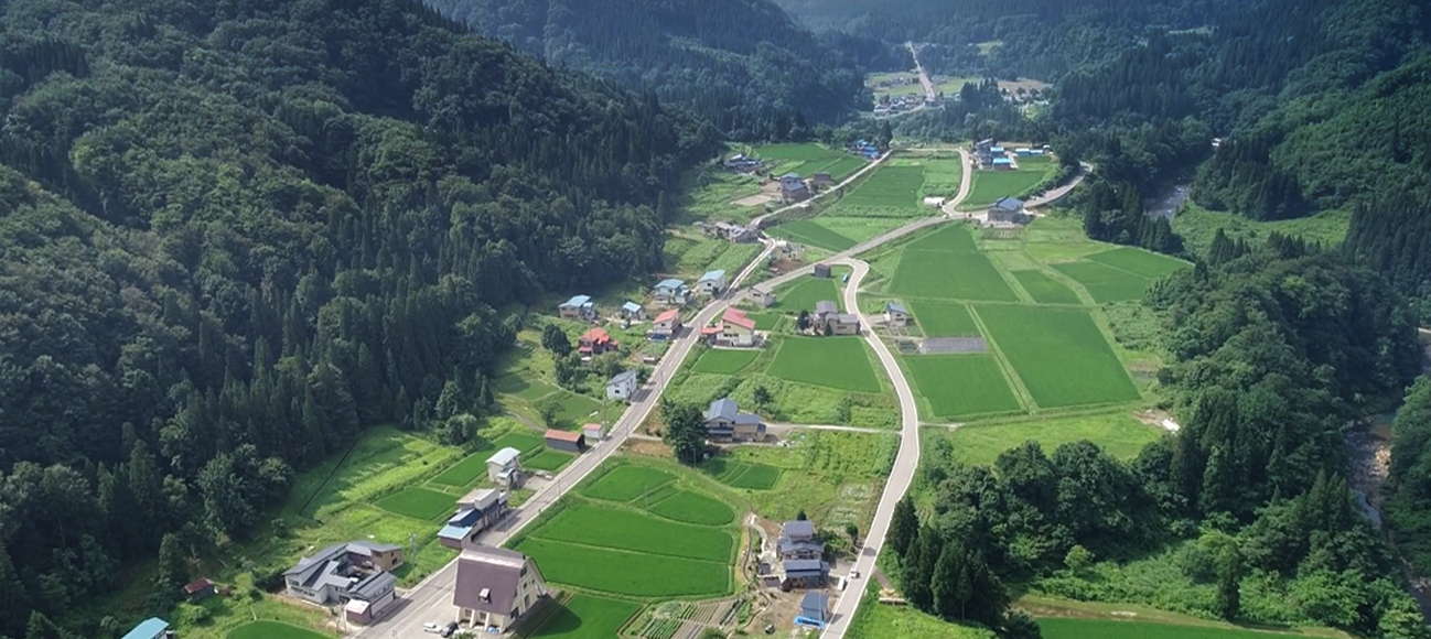 Higashinaruse Village