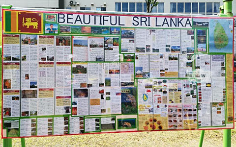 図版：スリランカの文化や観光地を紹介