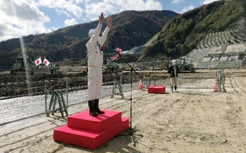 図版:糯田副村長による万歳三唱