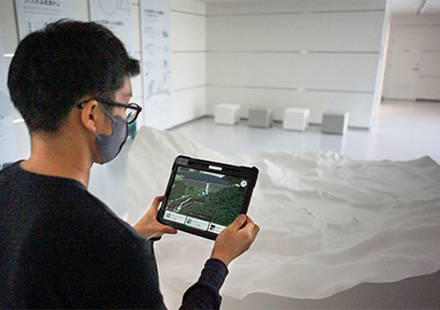 Augmented Reality (AR) Experience