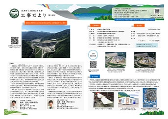 第39号（2025年8月発行）