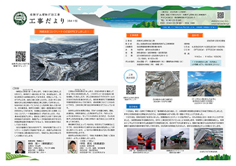 第41号（2025年12月発行）