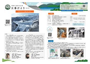 第42号（2026年2月発行）