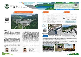 第44号（2026年6月発行）